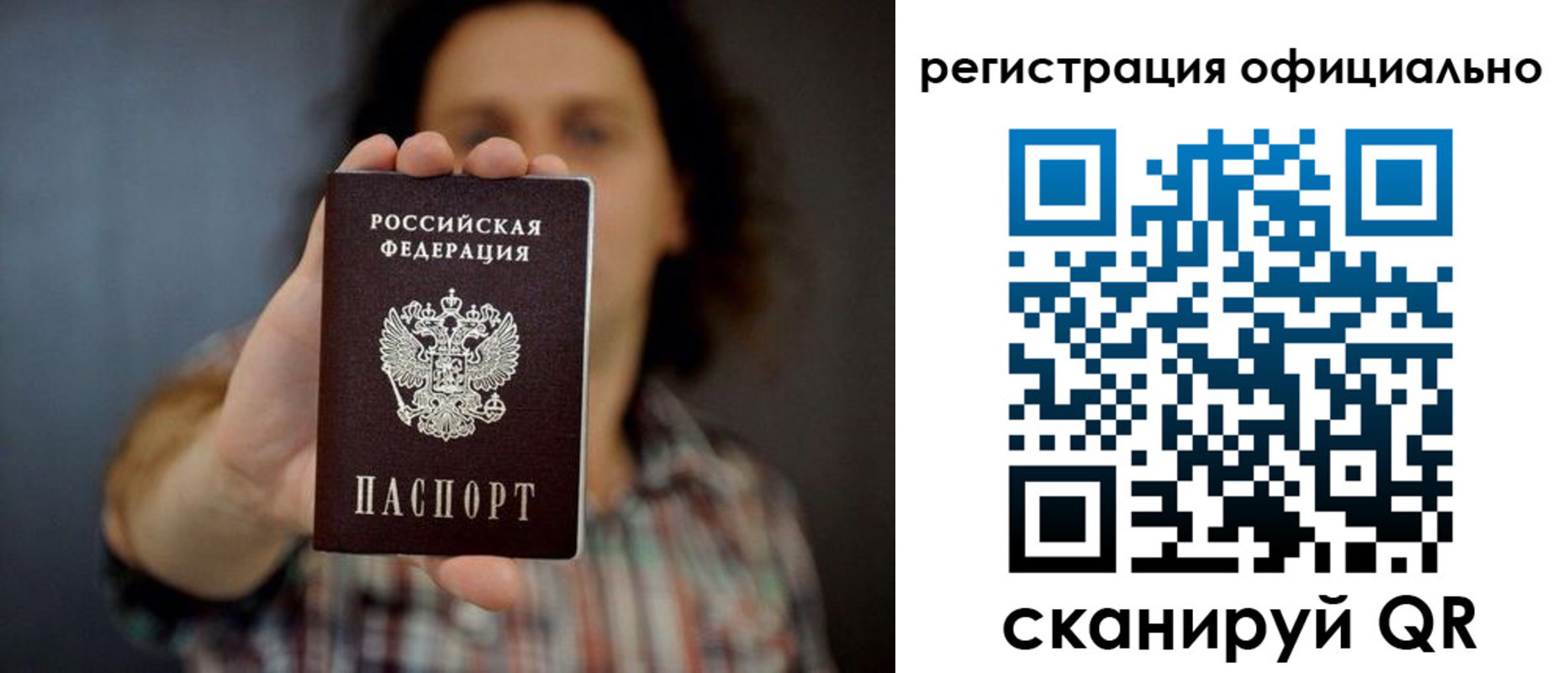 регистрация для дет. сада в Башкортостане